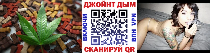 Купить где  Гуково  Canna-Cookies конопля 