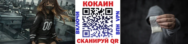Cocaine 99%  Купить  Гуково 