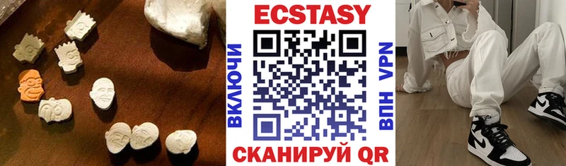 Купить закладки  Гуково  ЭКСТАЗИ XTC 