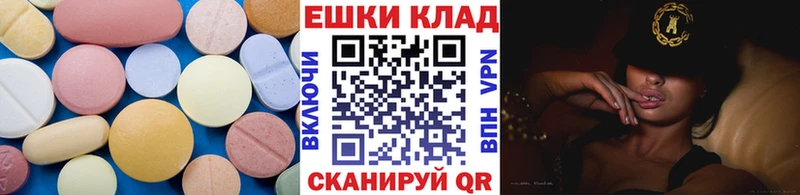 Экстази 250 мг Гуково