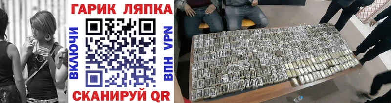 ГАШИШ hashish  Купить закладки  Гуково 