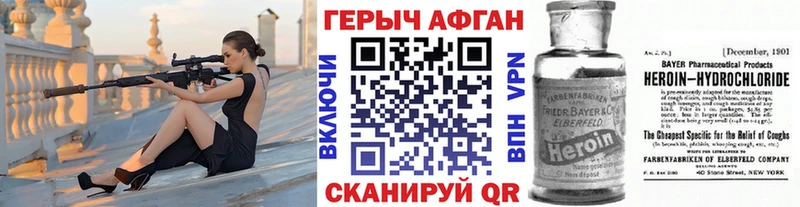 Купить  Гуково  Героин герыч 