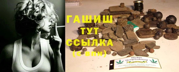 кокаин премиум Зеленокумск