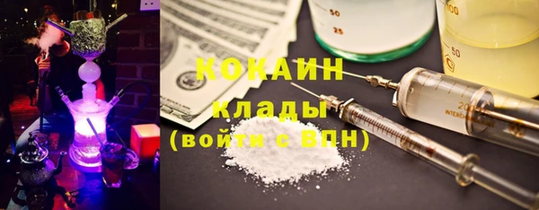 кокаин премиум Зеленокумск
