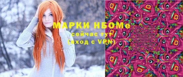 скорость mdpv Зеленодольск
