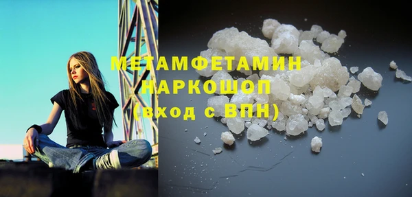 скорость mdpv Зеленодольск
