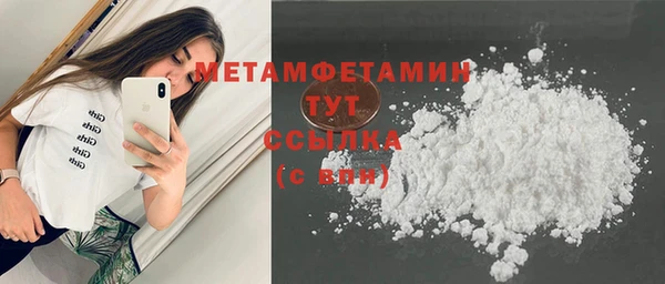стафф Инта