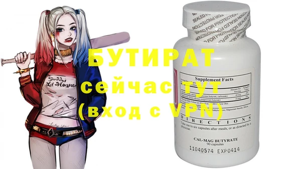 кокаин премиум Зеленокумск