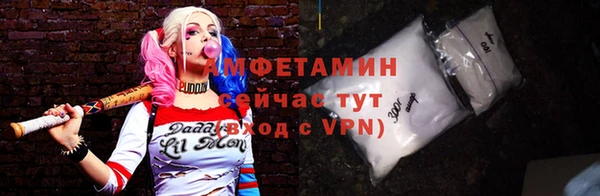стафф Инта