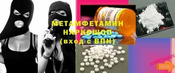 герыч Инсар