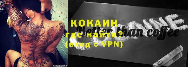 бутик Иннополис