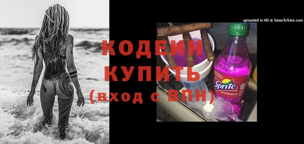 герыч Инсар