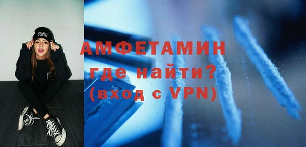 стафф Инта