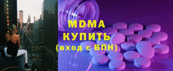 марки nbome Зерноград