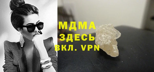 марки nbome Зерноград