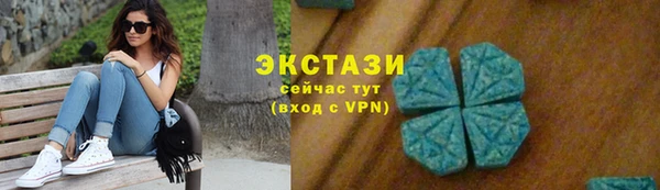 кокаин премиум Зеленокумск