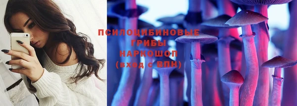 марки nbome Зерноград