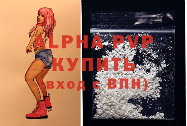 марки nbome Зерноград