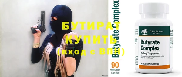 герыч Инсар