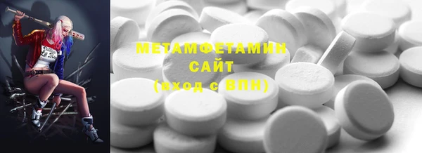 марки nbome Зерноград