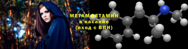 марки nbome Зерноград