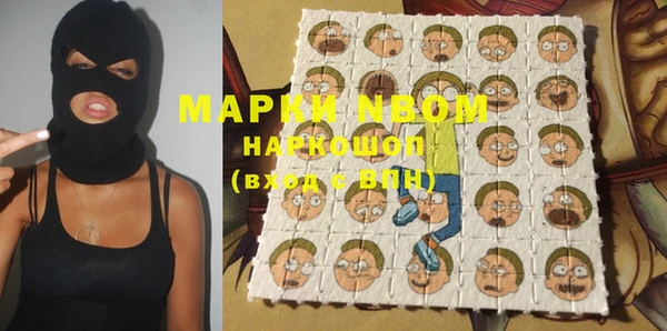 марки nbome Зерноград