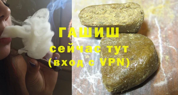 марки nbome Зерноград