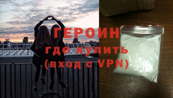 стафф Инта
