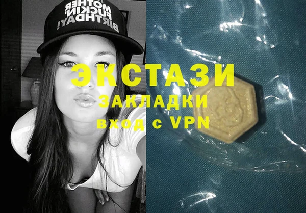 марки nbome Зерноград