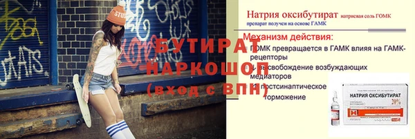 скорость mdpv Зеленодольск