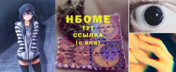 скорость mdpv Зеленодольск