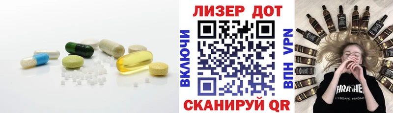 Купить закладки  Гуково  ЛСД экстази кислота 