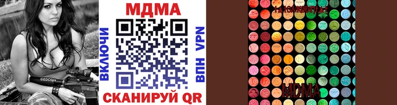 Купить  Гуково  MDMA crystal 