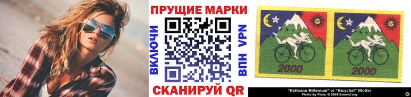 Купить где  Гуково  Наркотические марки 1,8мг 