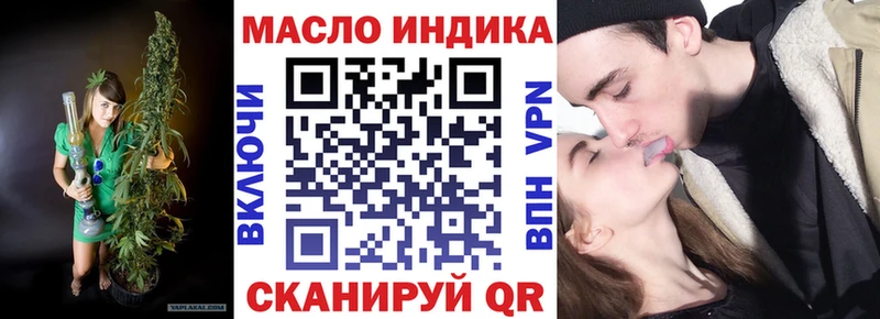 Дистиллят ТГК концентрат  Купить закладки  Гуково 
